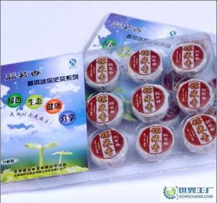 正宗云南普洱益茗香糯米香餅熟茶 陳年越香，一件也批發(fā)