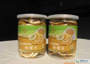 多維生素C檸檬片 消食開胃生津止渴，特級(jí)罐裝批發(fā)指南