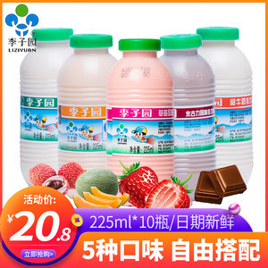 李子園甜牛奶 多口味混搭整箱裝，打造兒童學生營養早餐新風尚